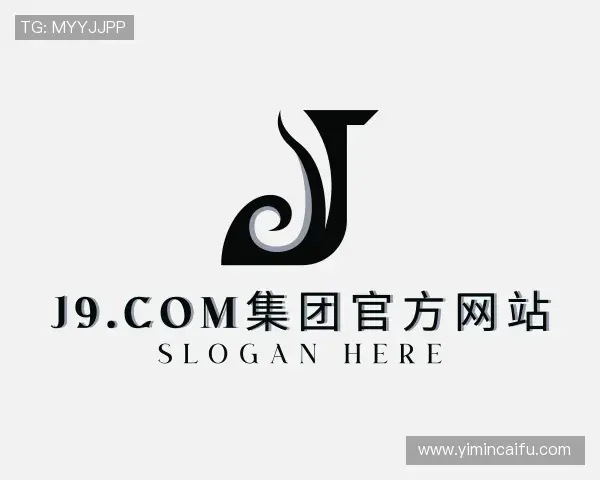解读J9.COM集团官方网站